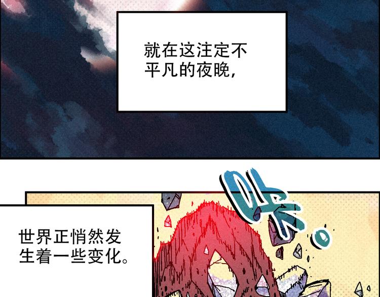 第9话 变天70