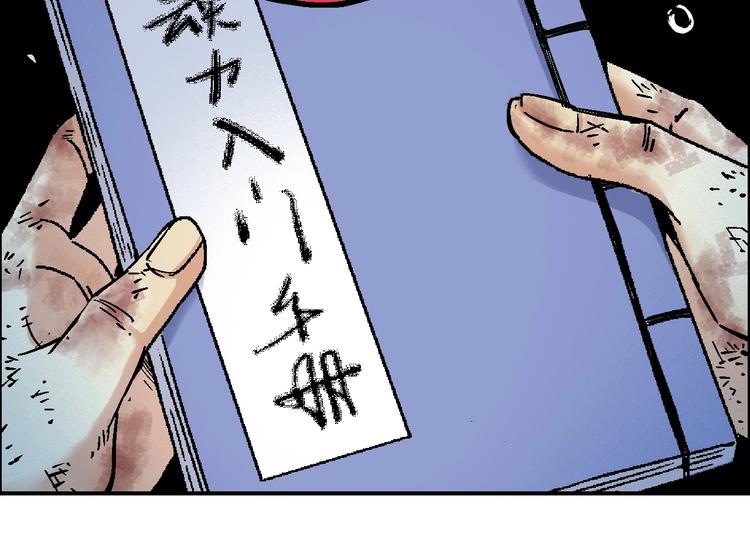 第18话 决定72