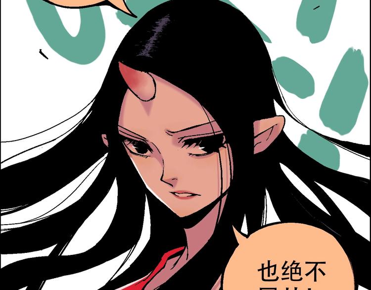 第15话 器灵86