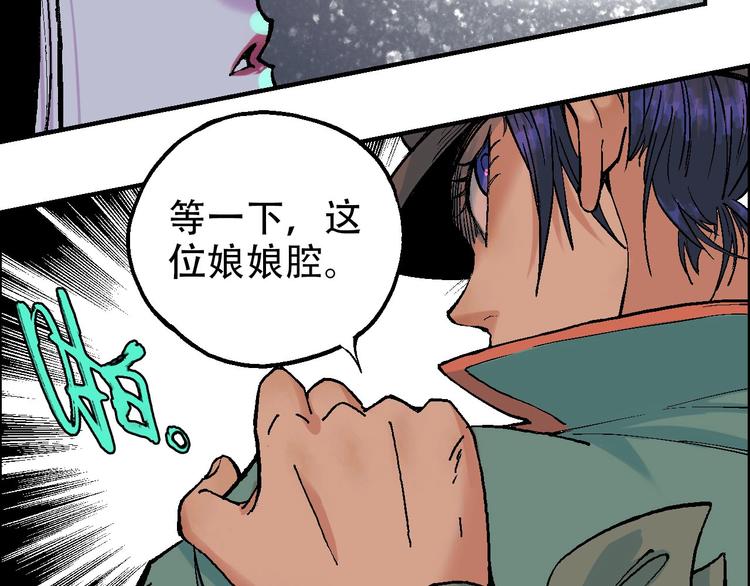 第15话 器灵45