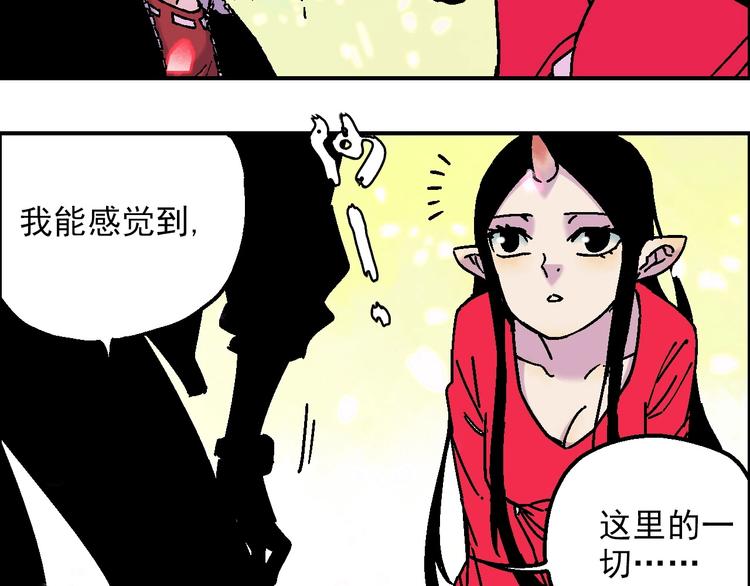 第20话 天火地炎30