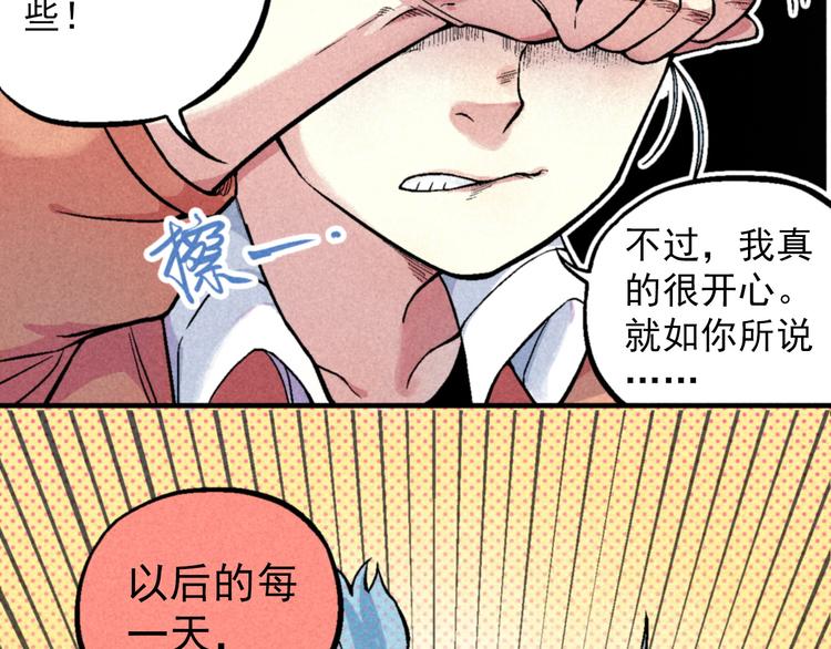 第2话 妖变39