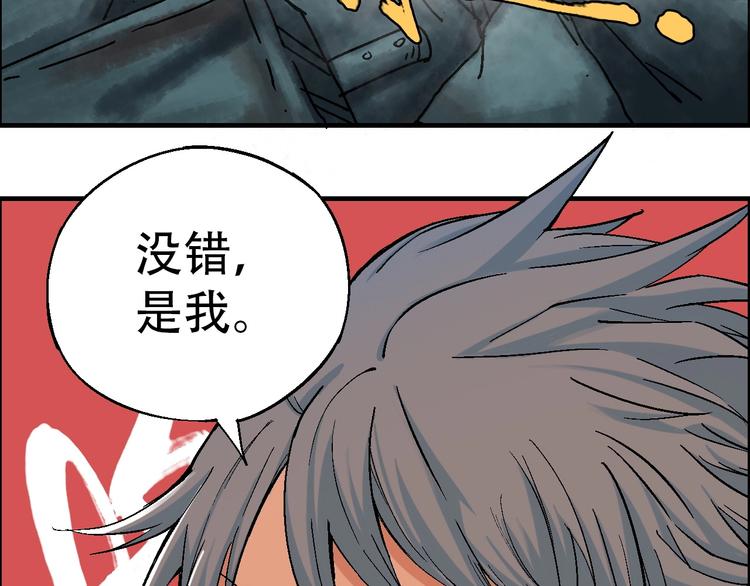 完结篇 战姜无亦40