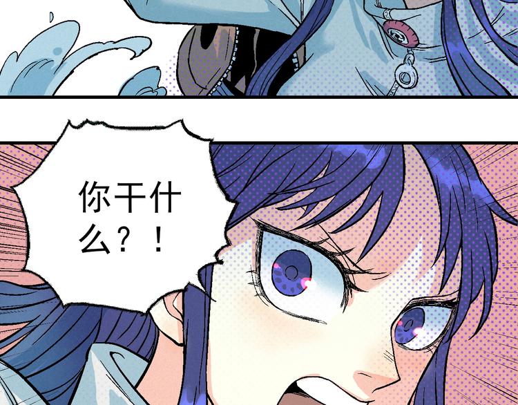 第4话 再遇神秘少女97