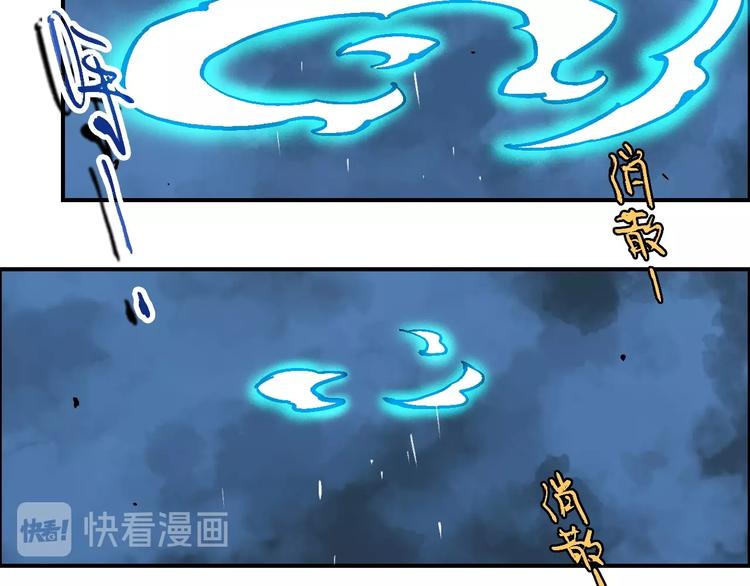 完结篇 战姜无亦18