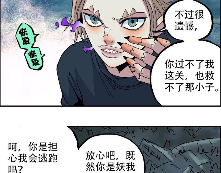 第18话 决定67