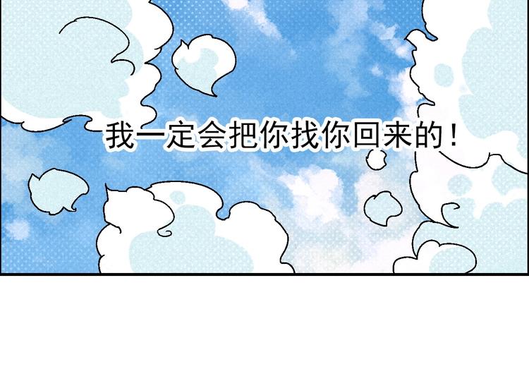 第10话 休学20