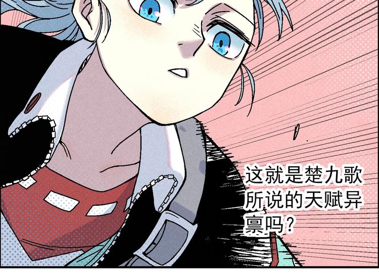 第10话 休学40