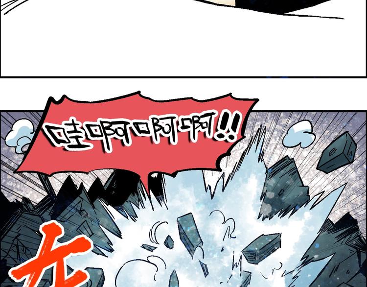 完结篇 战姜无亦90