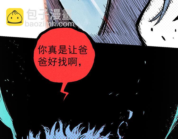第4话 再遇神秘少女28