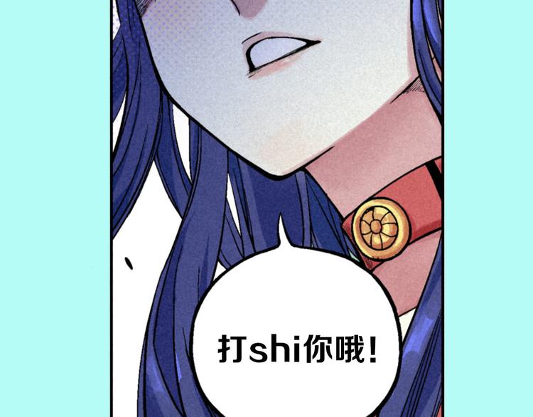 序章 酷少年卷入人魔混战25
