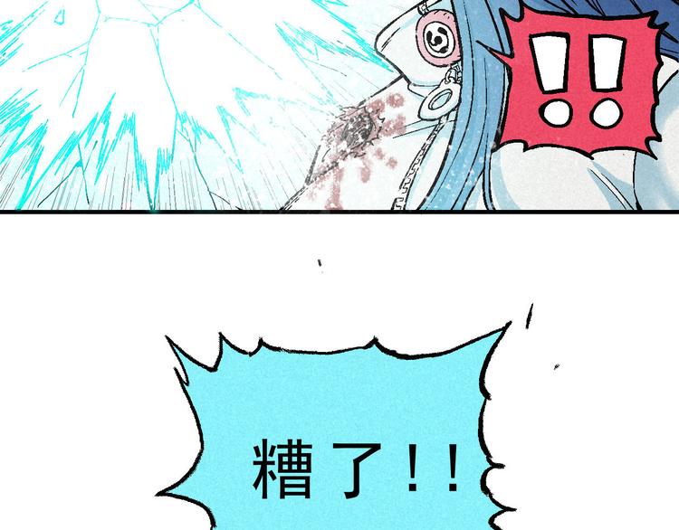 第5话 自以为是的代价51
