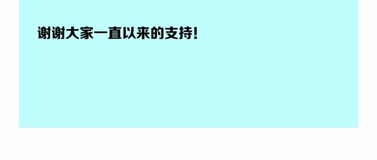 第17话 大逃杀74