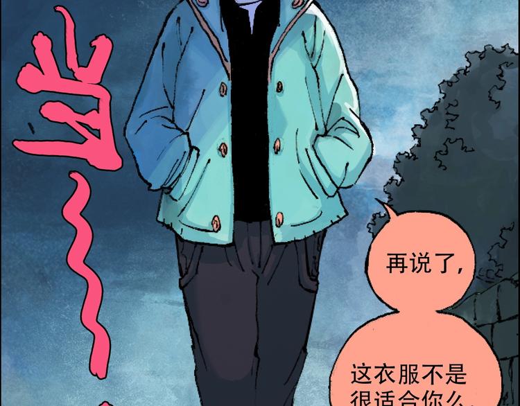 第13话 一见倾心5