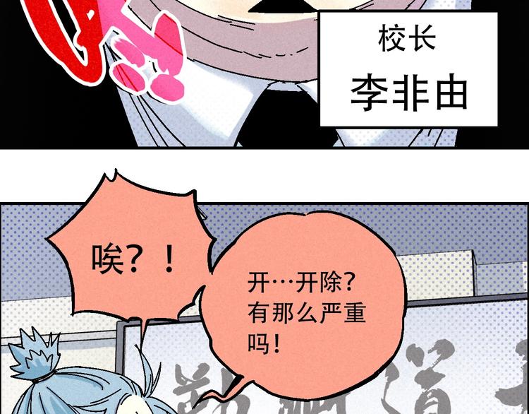 第11话 绑架23