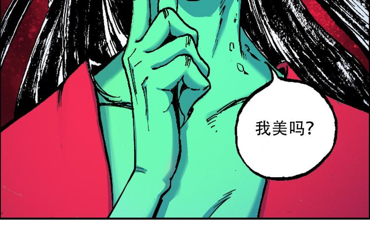 第13话 一见倾心29