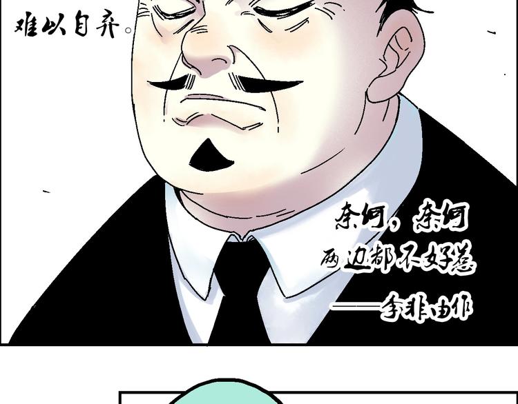 第11话 绑架46