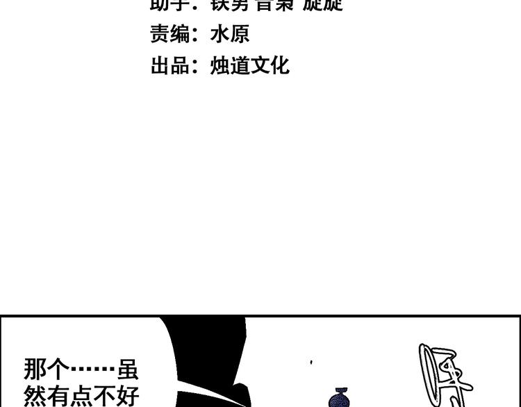 第14话 姜羿14