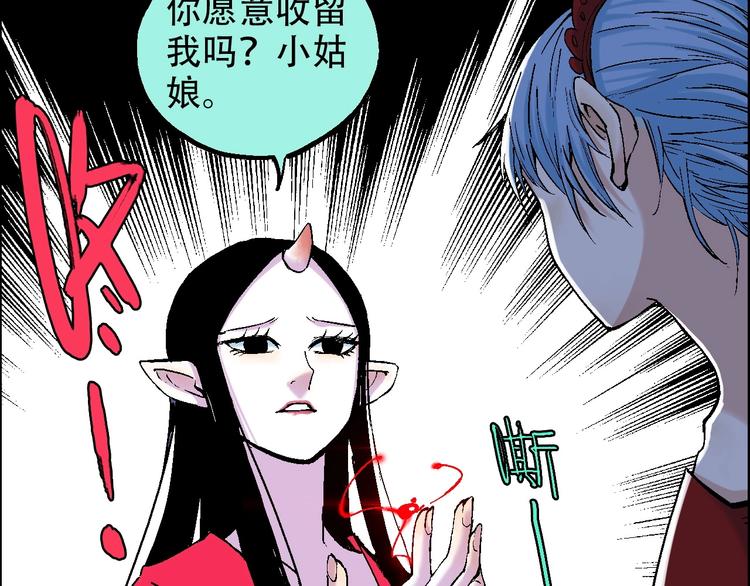 第15话 器灵57