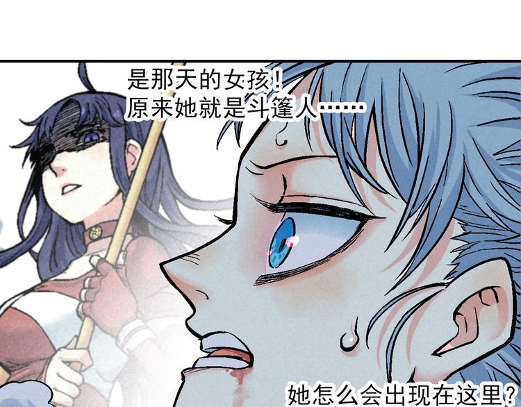 第4话 再遇神秘少女51