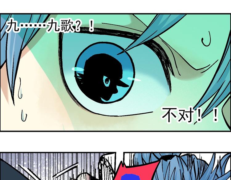 第16话 莫名其妙的测试23