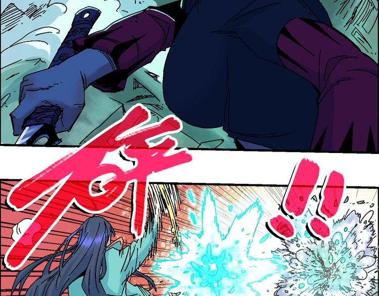 第19话 九歌VS无音11