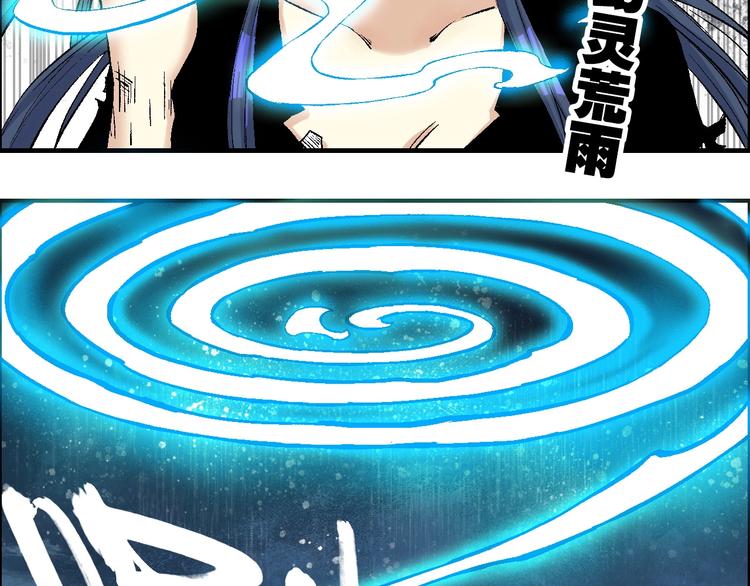 第21话 九黎姜无亦60