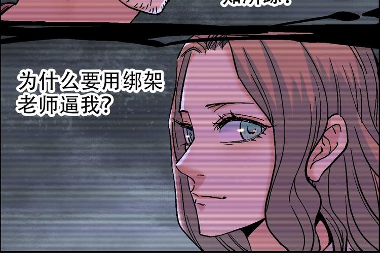第18话 决定32