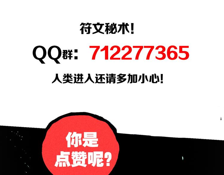 第4话 再遇神秘少女110