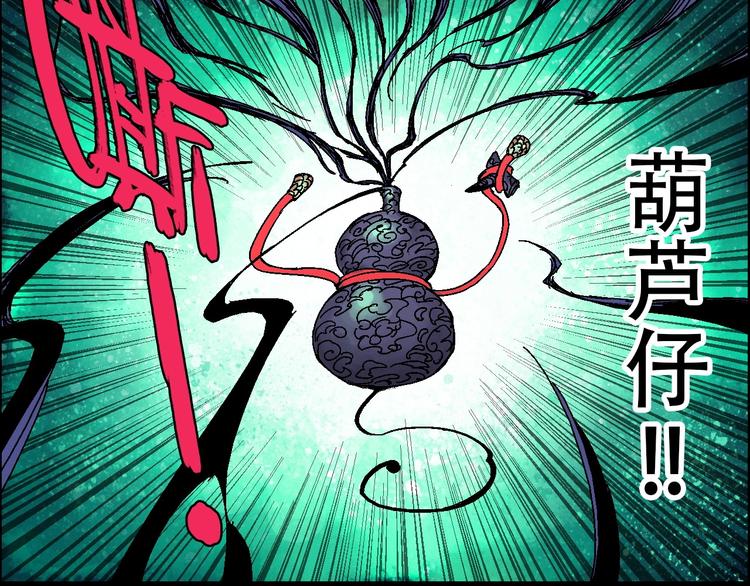 第13话 一见倾心45