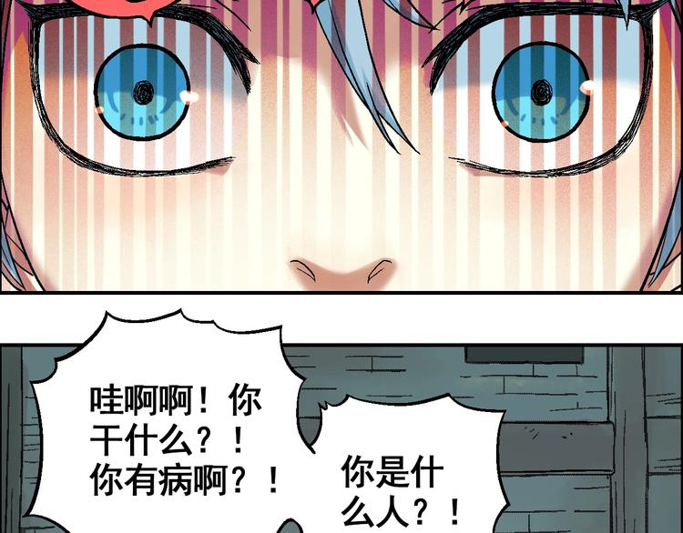第14话 姜羿1