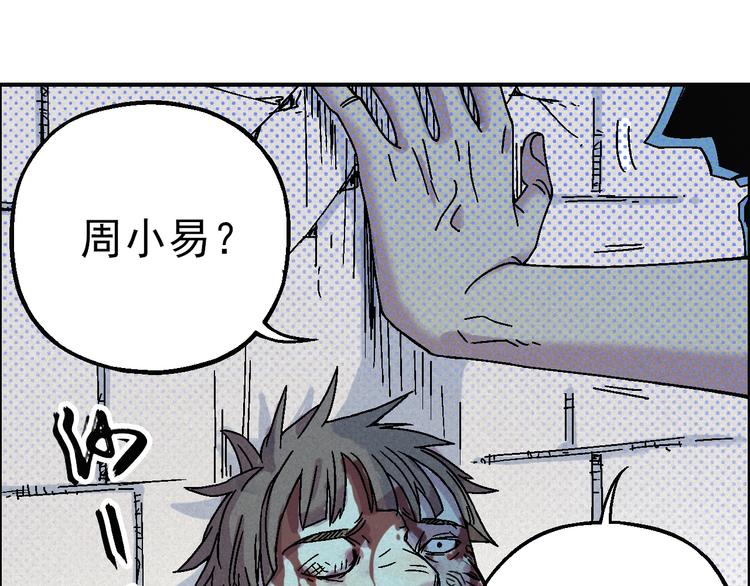 第10话 休学101