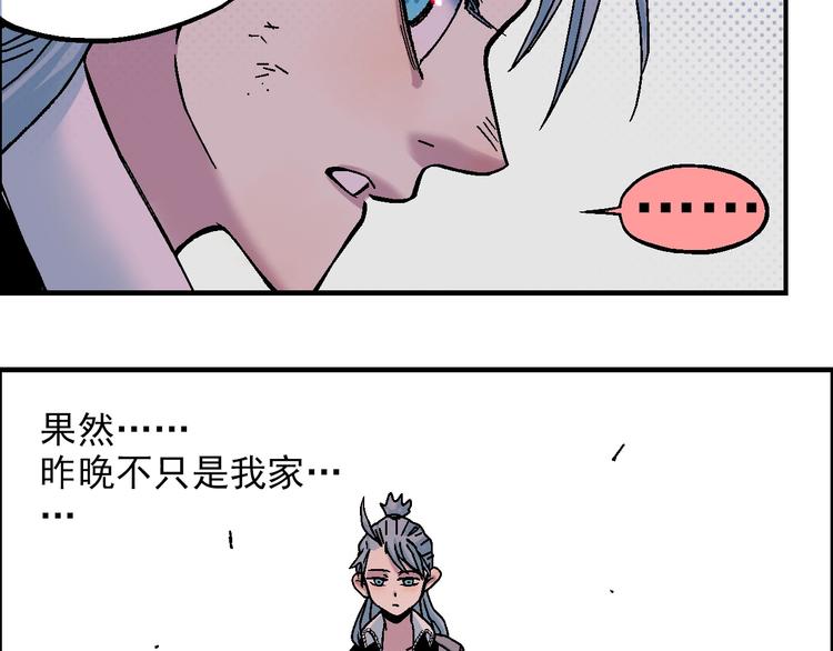 第10话 休学83