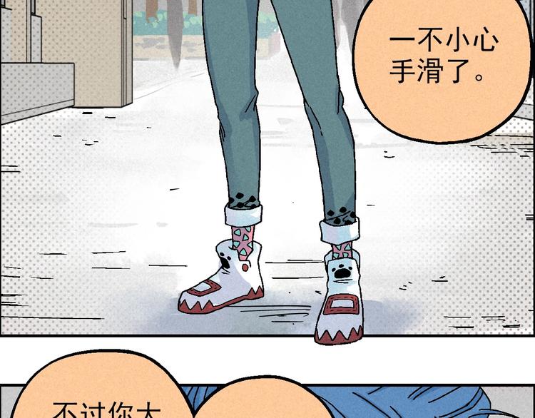 第10话 休学98
