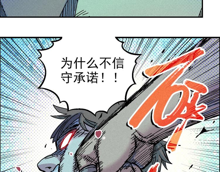 第10话 休学92