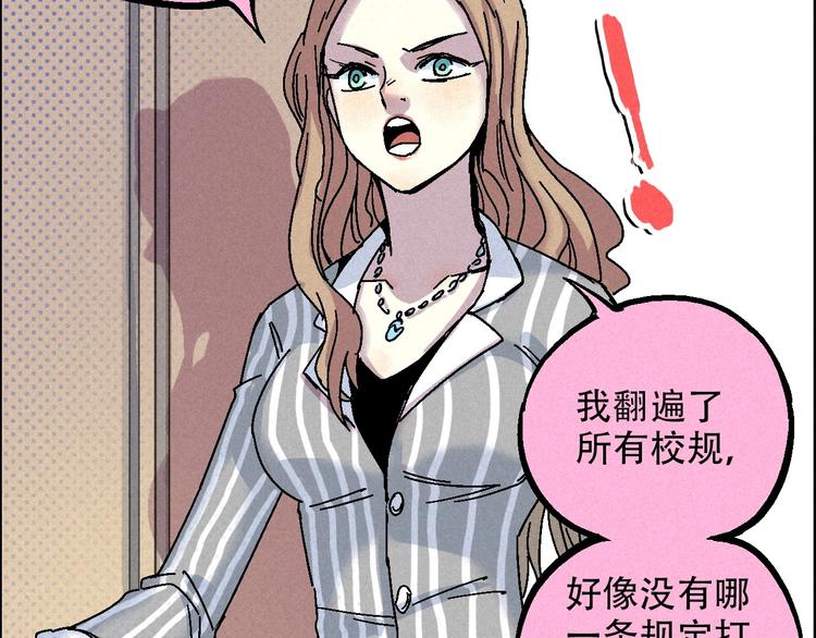 第11话 绑架33