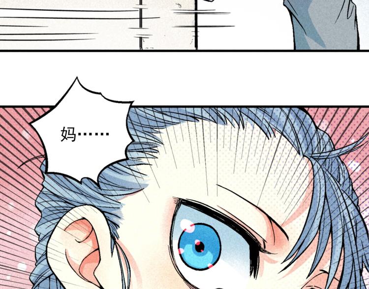 第1话 事出反常必有妖68