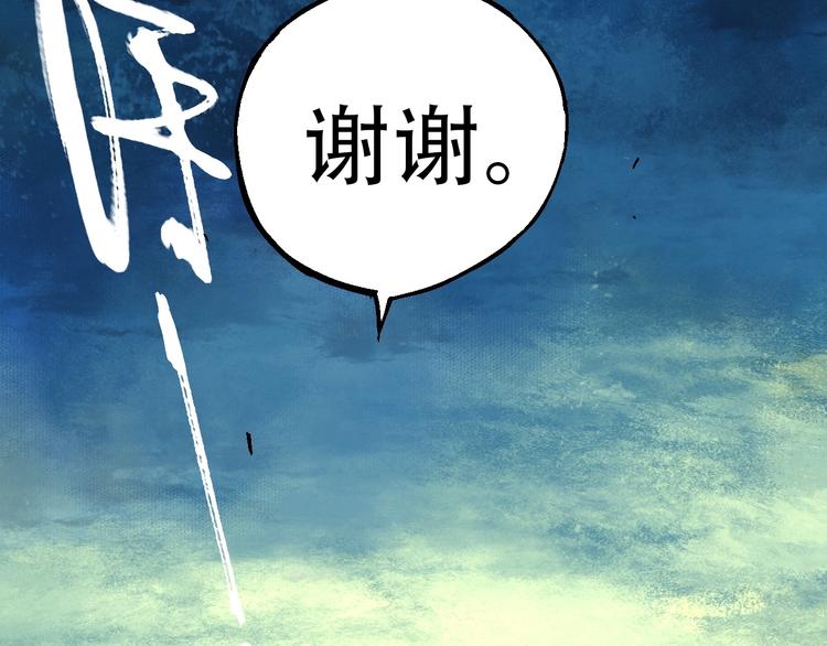 第15话 器灵21