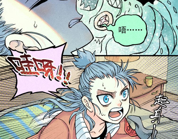 第1话 事出反常必有妖53