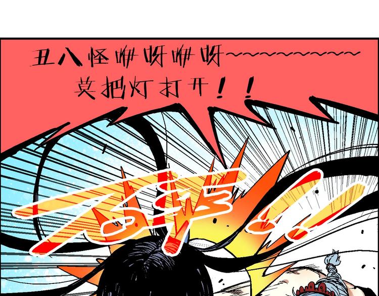 第13话 一见倾心30