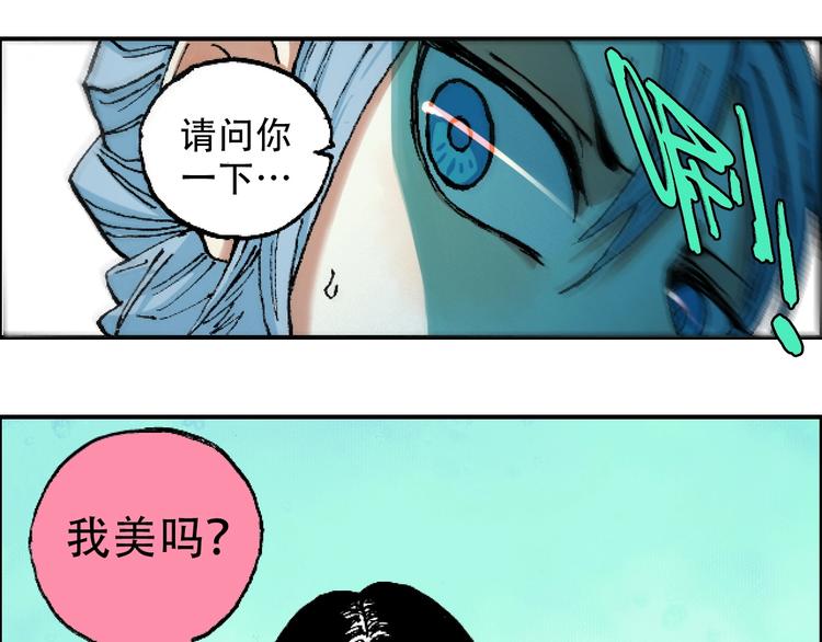 第13话 一见倾心21