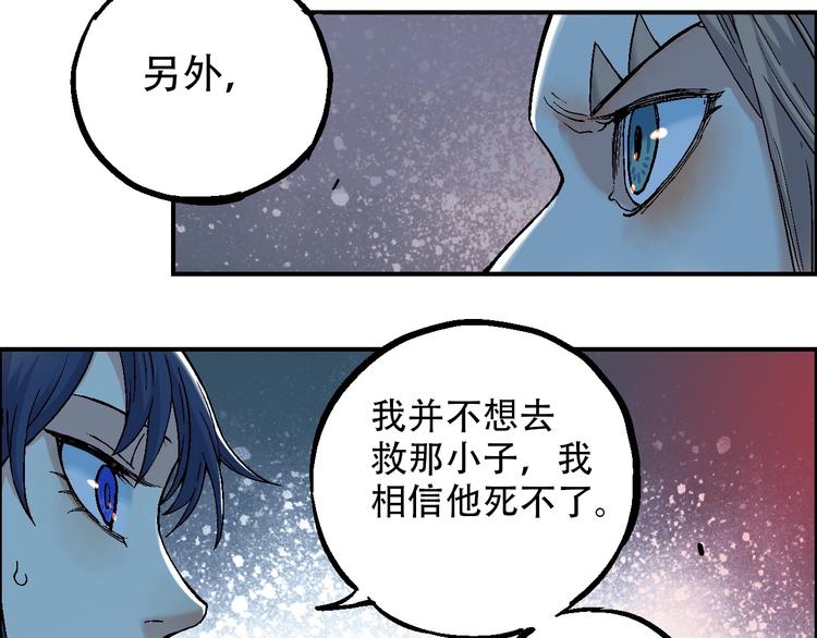 第18话 决定70