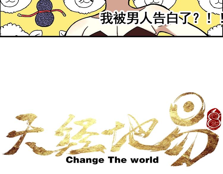 第14话 姜羿12