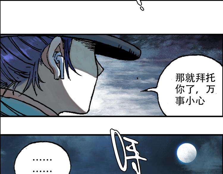 第13话 一见倾心15