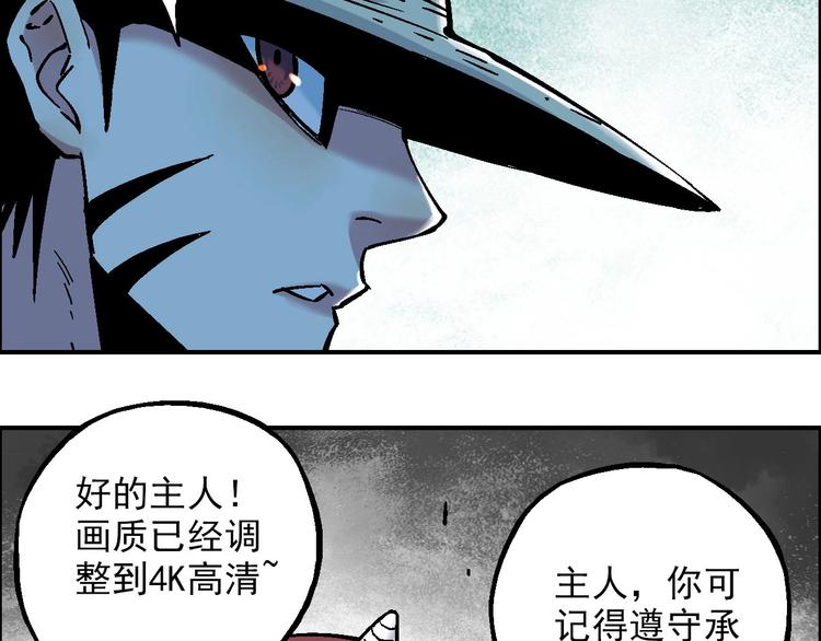 第16话 莫名其妙的测试70