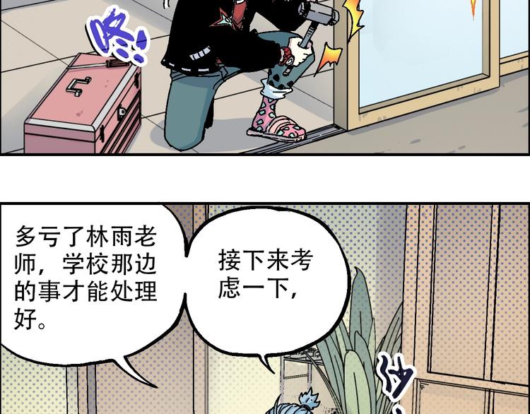 第11话 绑架49