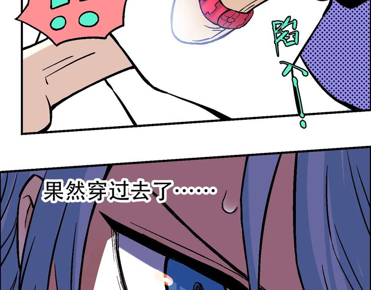 完结篇 战姜无亦58