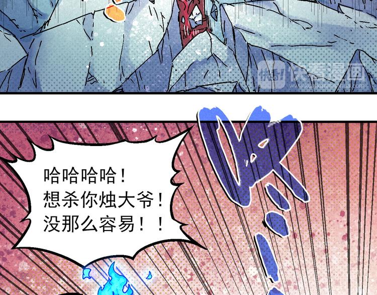 第8话 少女的邀请48