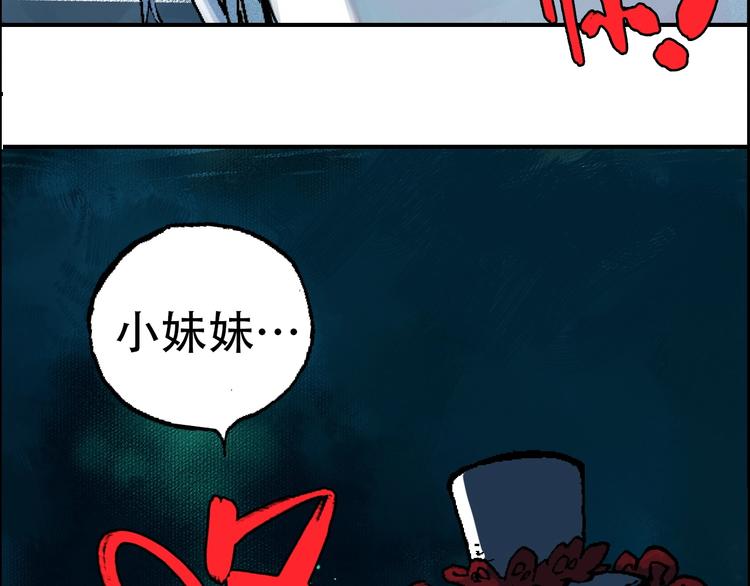 第13话 一见倾心18