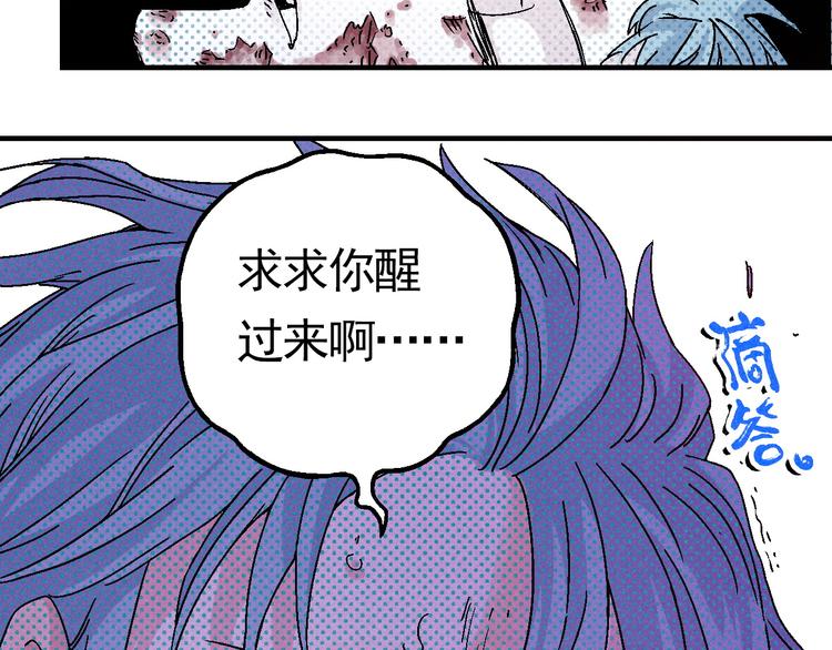 第7话 问心有愧36